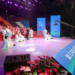 满城书香溢 涵养一座城——第三届东营市全民阅读大会开幕侧记