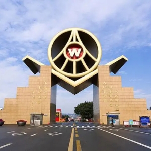 再现大手笔分红！五粮液中期分红方案出炉，拟派发现金红利100亿