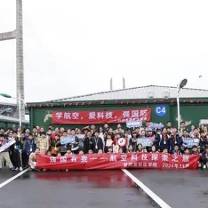 开启沉浸式航空科技探索之旅！普陀区学生社区实践研学活动有亮点