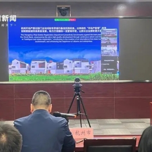 向世界推广营商环境的经验，为何选中杭州？