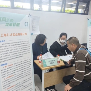 线上线下推介各类岗位，南码头积极构建“15分钟就业服务圈”