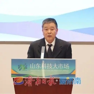 山东：推动更多科技成果应用到具体产业和产业链上