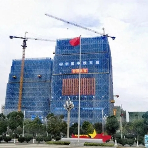 贵安新区上海张江软件产业园A区项目全部封顶