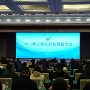 五大行动助力两江新区打造产业创新高地