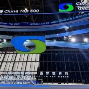 解码全球供应链样本：优合集团数智赋能打通农产品流通全链条｜聚焦链博会