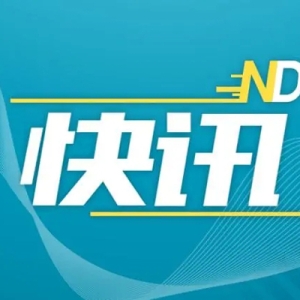 血液肿瘤多款创新药物纳入医保，造福更多慢淋患者