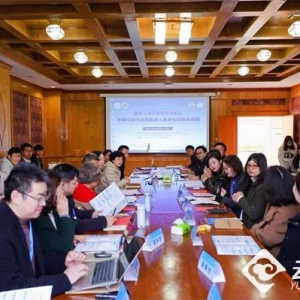首届旅游人类学青年学术论坛在云南大学举办