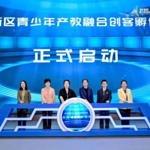 2024年浦东新区青少年科技节落幕