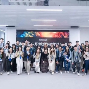 云知学院三地联动，AI专题培训为云知声上市增添新优势