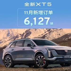 上汽通用11月终端销创年内新高
