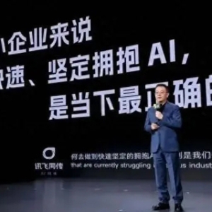 联想百应智能体首发上市，打造中小企业AI最佳入口