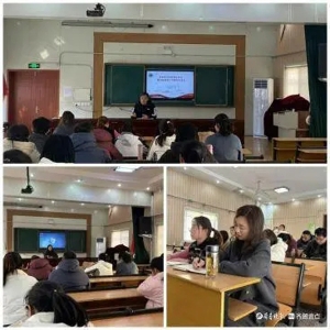 新区小学开展班主任工作经验交流活动