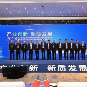 第五届浙江省轨道交通产教融合联盟峰会在杭州召开