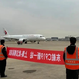 东航C919今起执飞“上海—武汉”空中快线