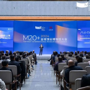 M20+全球顶尖博物馆大会开幕，上海博物馆东馆全面建成开放