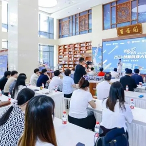 新增入驻企业71家 首科创融2024产业创新发展迈上新台阶