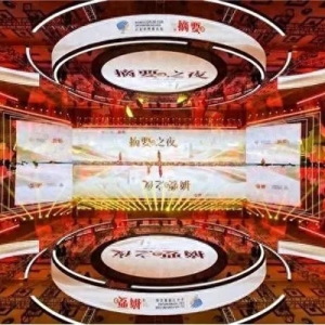 金沙酒业亮相2024企业家博鳌论坛