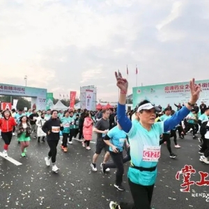 启迪药业2024衡阳马拉松圆满完赛