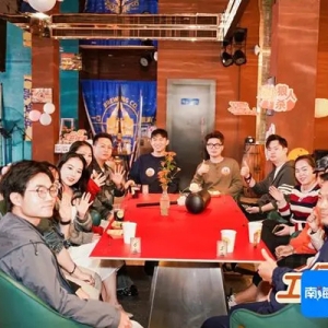 “雪落茶温 爱在暖冬”2024海口市“工会佳缘”职工婚恋交友活动举行