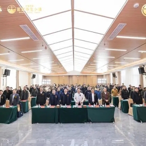 2024首届新质银发经济高质量发展论坛在葛玄养生小镇圆满举办