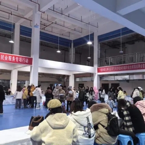 为毕业生搭建就业“桥梁”——六盘水幼儿师范高等专科学校2025届毕业生校园招聘会举办