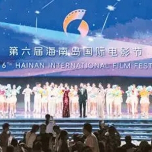 光影璀璨 产业向荣