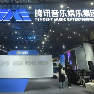 音著协诉腾讯音乐旗下“酷我音乐”侵权案胜诉，获赔近12万