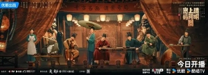 优酷《清明上河图密码》开播，家庭组团探案构建古装悬疑新风貌
