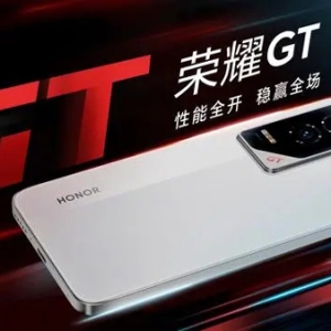 荣耀 GT 系列重回互联网手机赛道