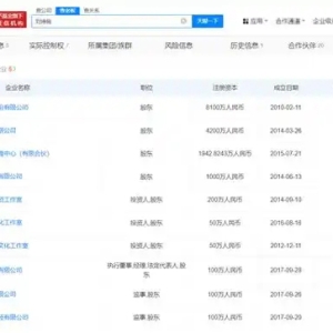王大发爆料吴奇隆刘诗诗已离婚，两人关联公司已注销，盘点两人商业版图