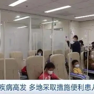 给孩子喝感冒冲剂预防呼吸道传染病？专家：不可取！