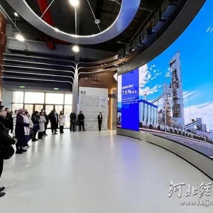 产业新观丨河钢集团：“氢”路先行 绿色示范