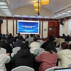 制造业数字化转型高级研修班在贵阳成功举办