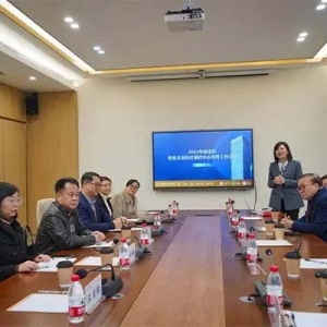 2024年渝北区整形美容质控中心年终工作会议暨医美注射安全专题培训在重庆星荣举行