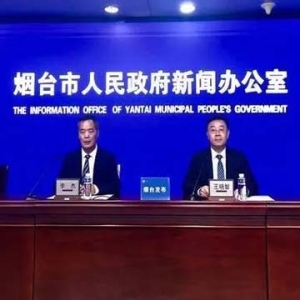 烟台：打造中国北方最具竞争力的特色半导体产业新高地