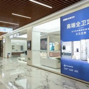 载誉而归！金牌卫浴在2024世界卫浴大会荣获三项重磅大奖