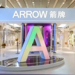 京东建材2024年度榜单发布，ARROW箭牌家居三款产品实力上榜