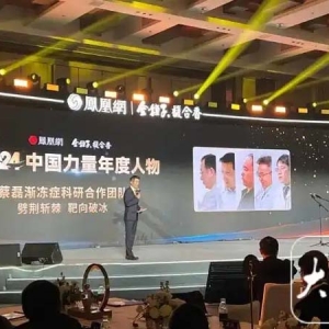 渐冻症抗争者蔡磊：期待破冰时