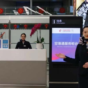 东航发布“空港通”，连接上海航空港枢纽门户高效中转