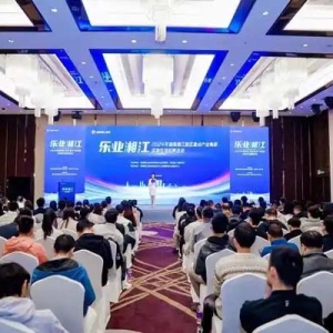 年薪达百万，湖南湘江新区25家名企携800个岗位“抢才”大湾区