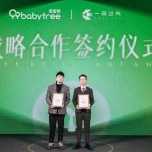 新经济观察丨“母婴+AI”场景解决方案再创新，帮宝妈带娃也帮育儿用品迭代