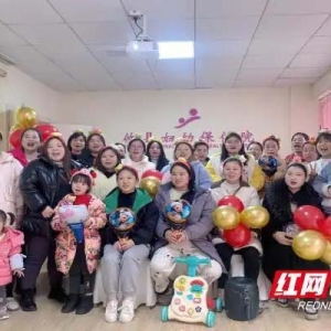 庆元旦 攸县妇幼保健院开展孕妈沙龙活动