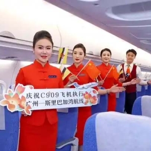 C909飞机成功首航广州至文莱航线