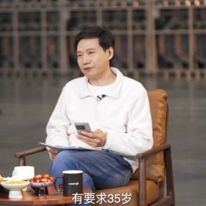 雷军辟谣只招聘35岁以下员工：只有招聘未来之星时才有年龄限制