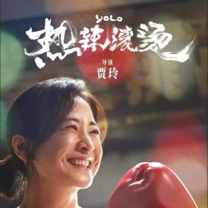 2024中国电影票房425亿收官，浙江电影创下“双冠王”
