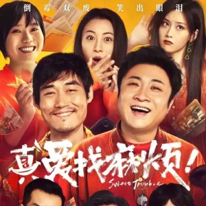 一月电影：春节档之前，电影院里也挺热闹的