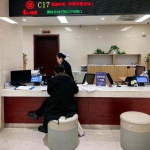 贵安新区：“高效办成一件事”持续提升企业群众体验感