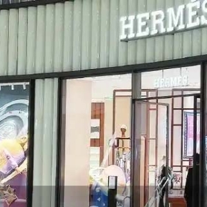 潜规则松动 爱马仕全线涨价