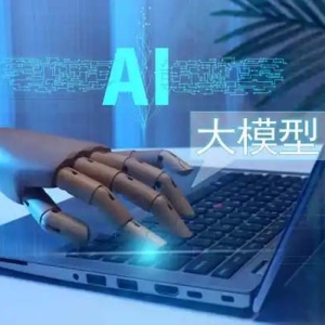 大模型价格战硝烟再起，阿里云：通义千问视觉理解模型直降80%