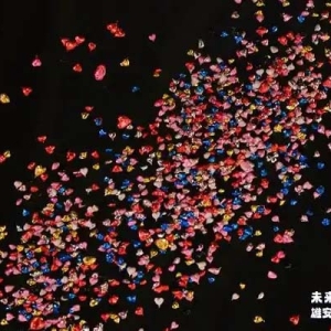 雄安新区举办“未来奇妙夜”跨年欢庆活动